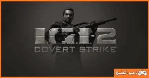 تحميل لعبة IGI 2