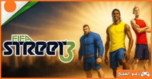 تحميل لعبة FIFA Street 3 للكمبيوتر
