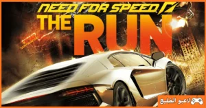 تحميل لعبة Need for Speed The Run