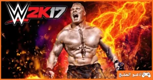تحميل WWE 2k17 للكمبيوتر