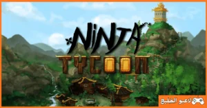 تحميل لعبة Ninja Tycoon