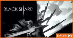 تحميل لعبة BLACKSHARD للكمبيوتر