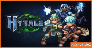 تحميل لعبة Hytale