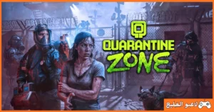 تحميل لعبة Quarantine Zone