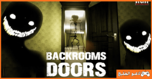 تحميل لعبة Backrooms Doors