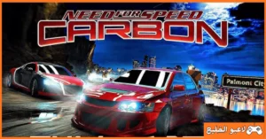 تحميل لعبة Need for Speed Carbon