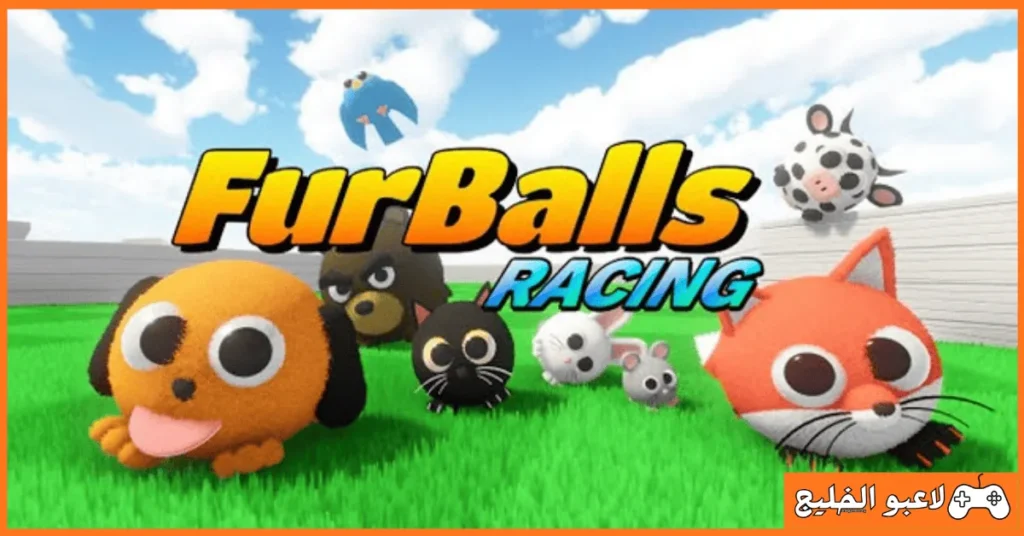 تحميل لعبة FurBalls Racing