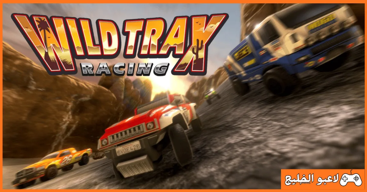 تحميل لعبة WildTrax Racing