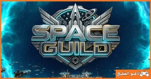 تحميل لعبة Space Guild