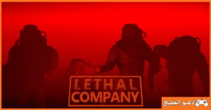 تحميل لعبة Lethal Company