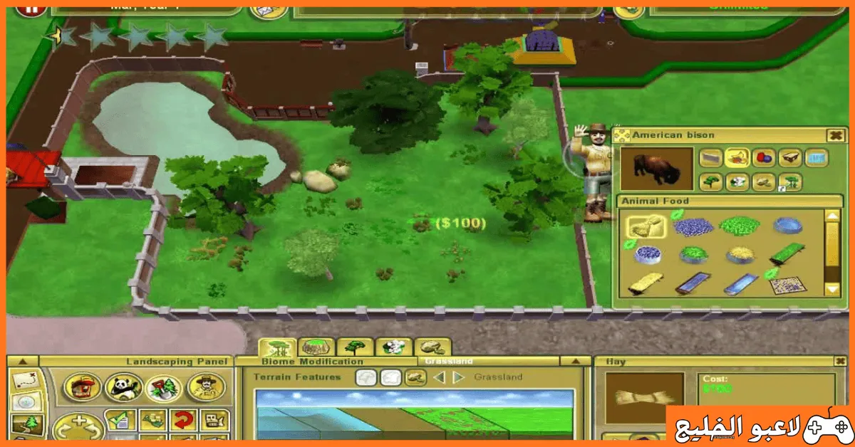 تحميل لعبة Zoo Tycoon 2