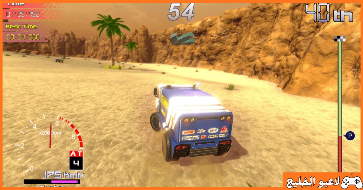 تحميل لعبة WildTrax Racing