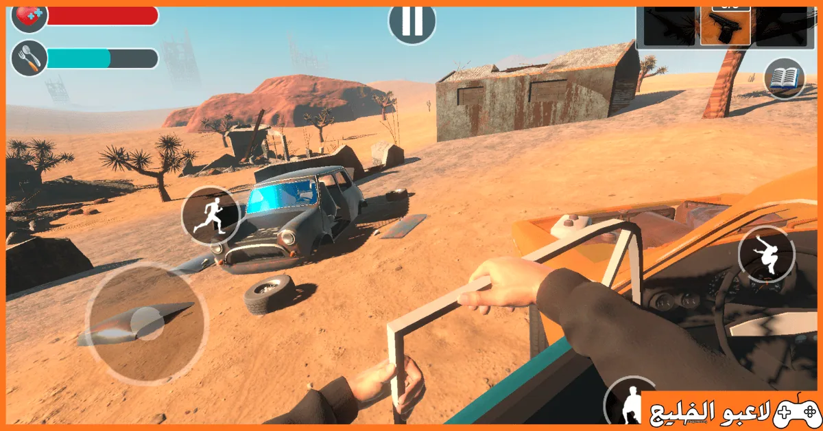 تحميل لعبة Drive Beyond Horizons