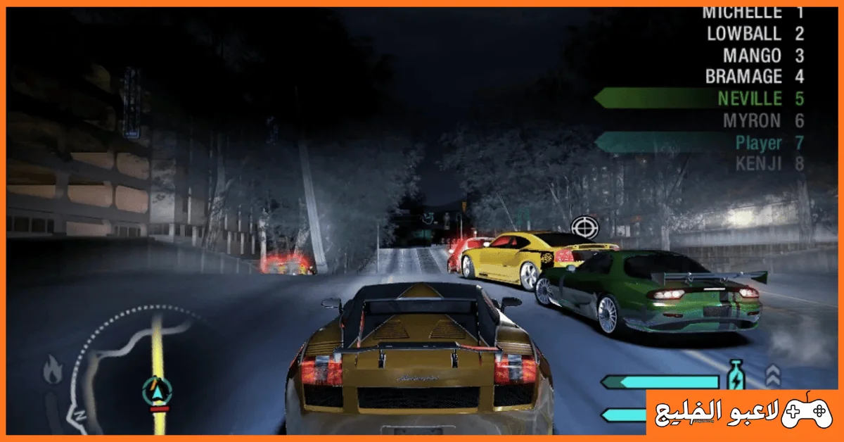 تحميل لعبة Need for Speed Carbon