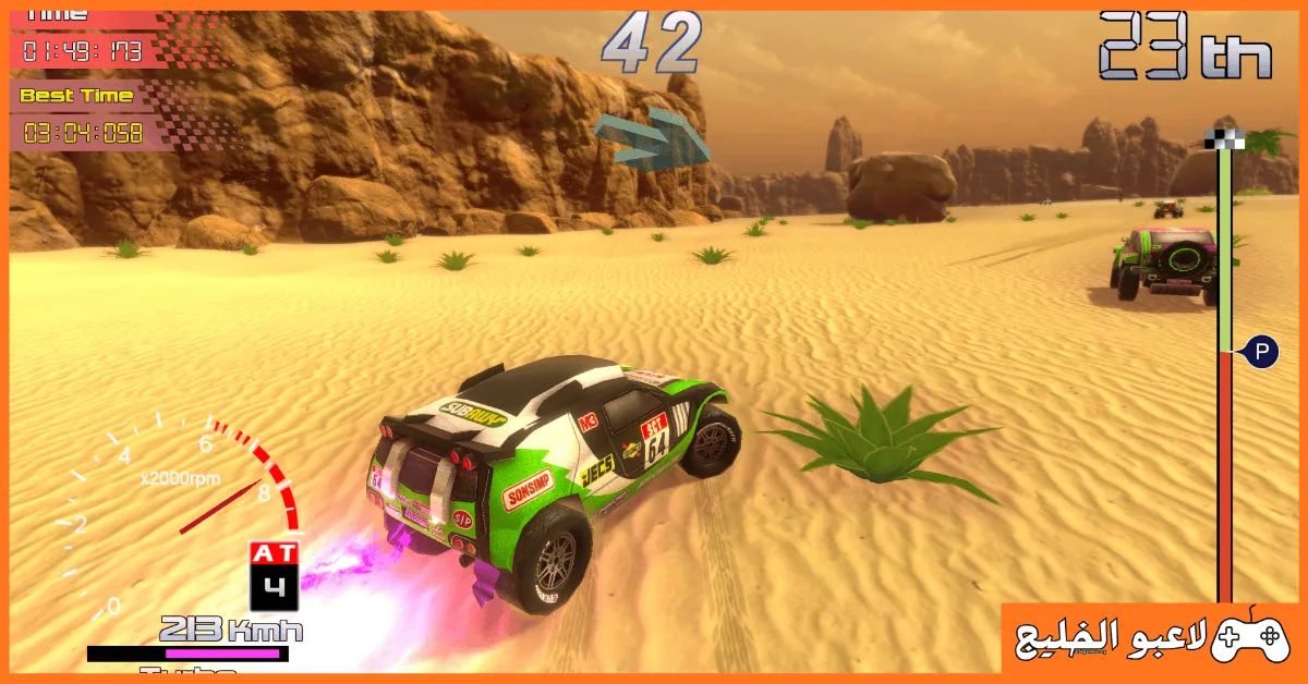 تحميل لعبة WildTrax Racing